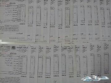 دباب ريس 250 سي سي ماركة ابو جبعا بايك