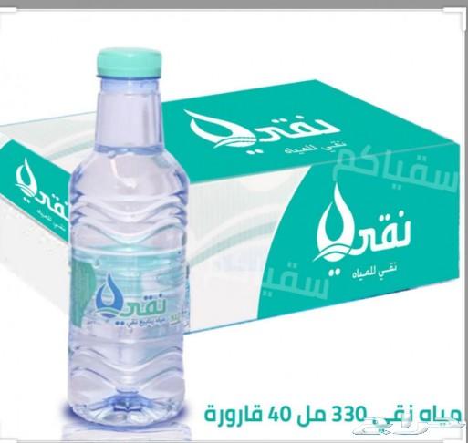 الرياض توصيل مياه معدنيه