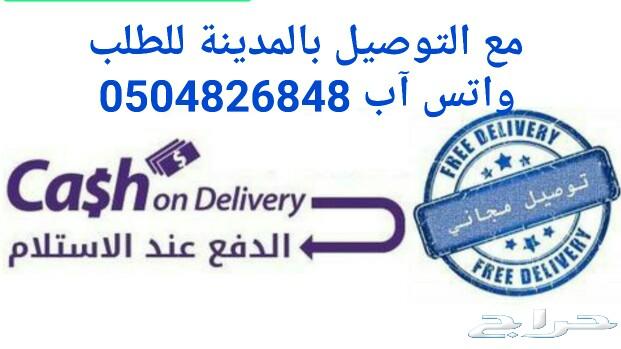 غسالات جنرال ضمان سنتين مع التوصيل بالمدينة