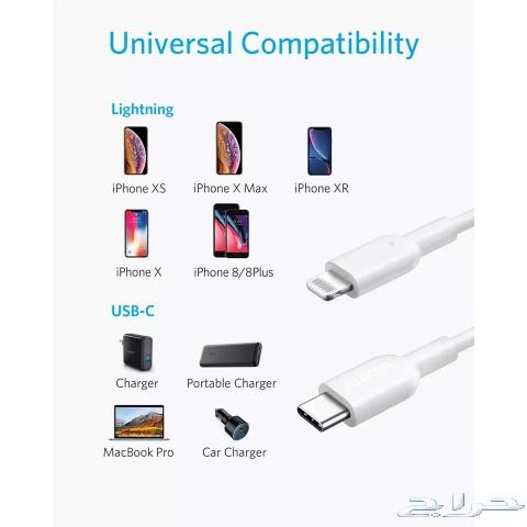 سلك انكر USB-C الى لايتنيج (Lightning)