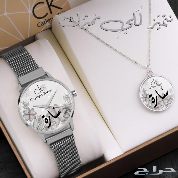 ساعة بالاسم ساعة ماركة