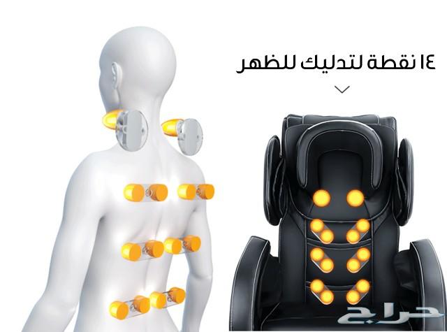 كرسي مساج كامل