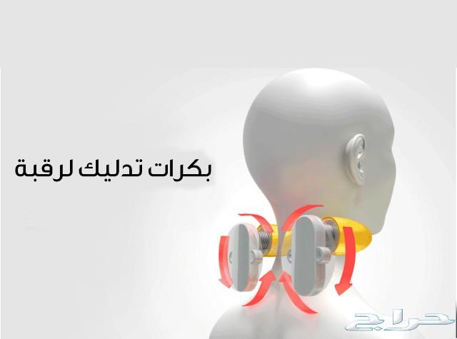 كرسي مساج كامل