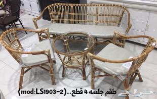 جلسات خارجيه خيزران بلاستيك مدعم