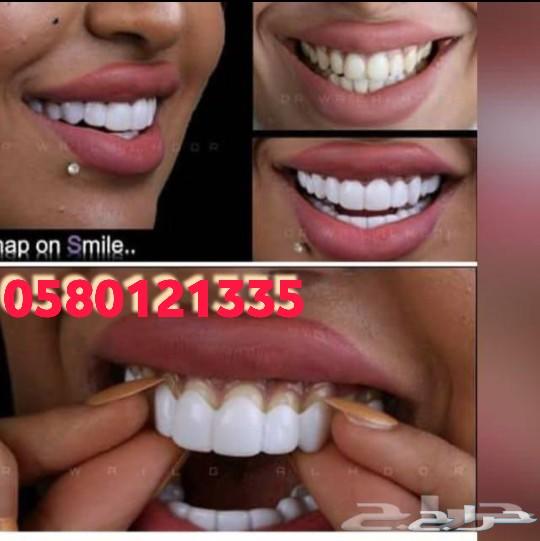 وداعا للقلق بعد اليوم ...مع ابتسامة جدة