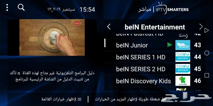 ياسمار_للقنوات الفضائية الرياضية والعالمية n