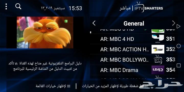 ياسمار_للقنوات الفضائية الرياضية والعالمية n