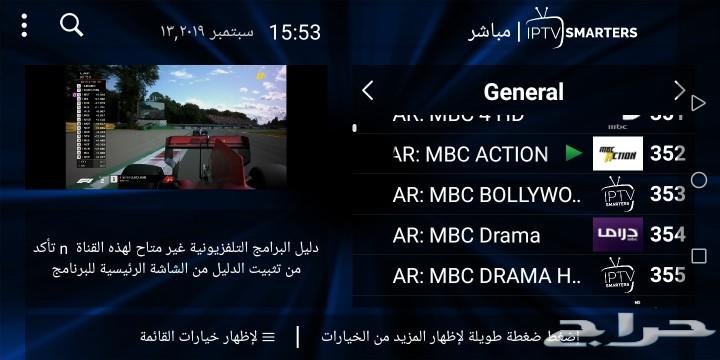 ياسمار_للقنوات الفضائية الرياضية والعالمية n