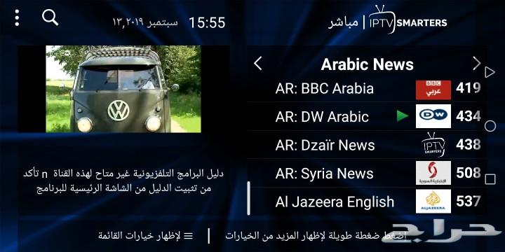 ياسمار_للقنوات الفضائية الرياضية والعالمية n