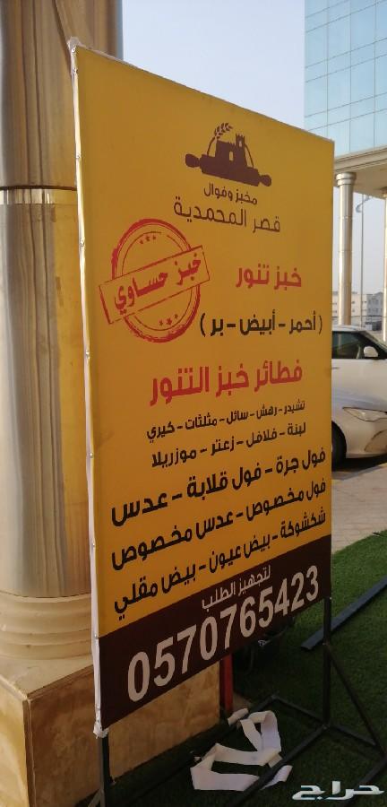 مطابع بنر فلكس لوحات احرف