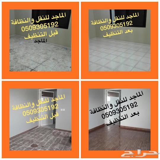 فريون صيانة غسيل مكيفات فك تركيب سبلت نظافة