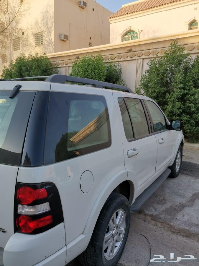 الرياض
