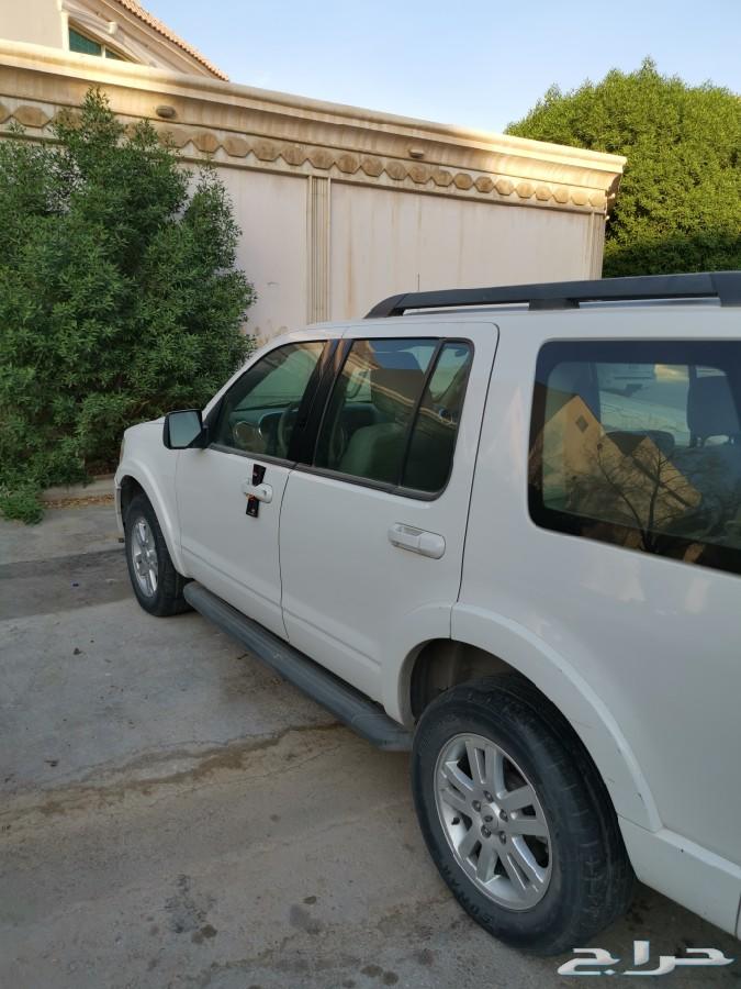 الرياض