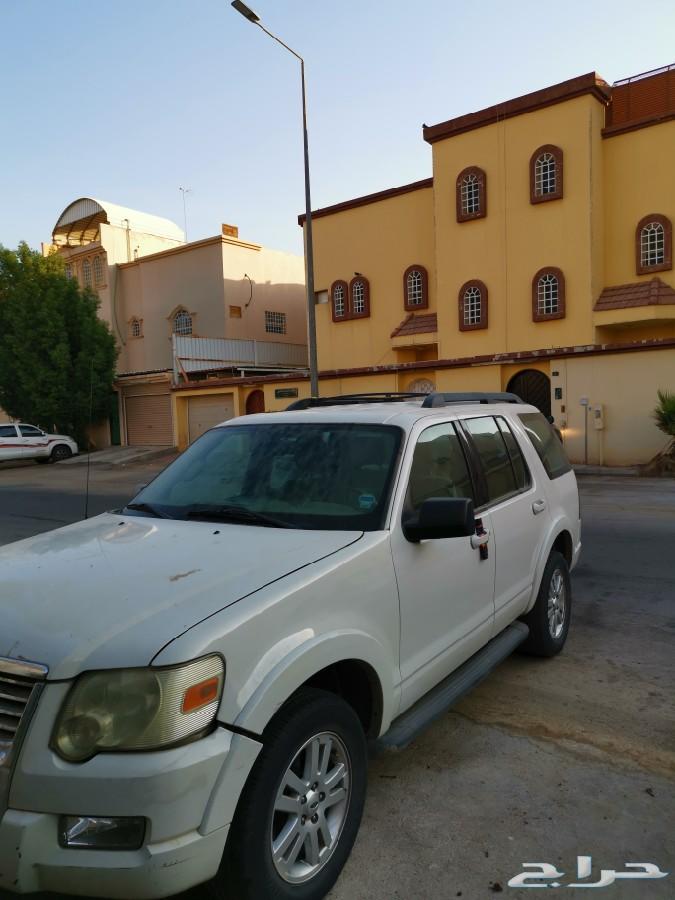 الرياض
