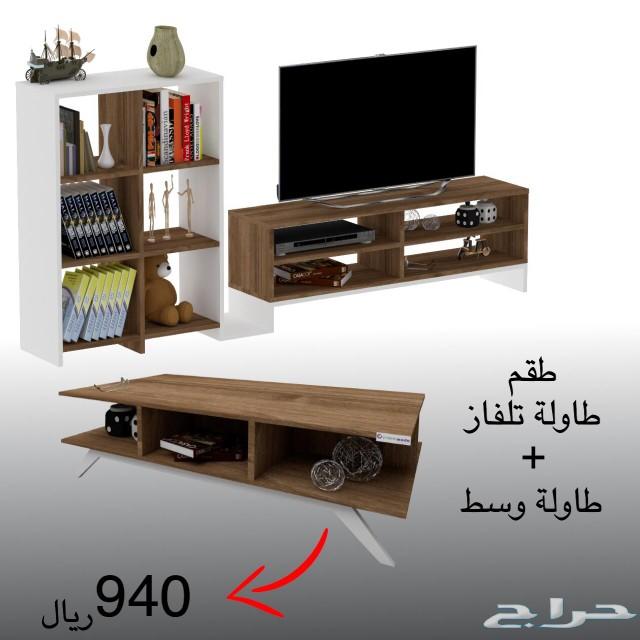 طقم طاولات تلفاز تركية مميزة