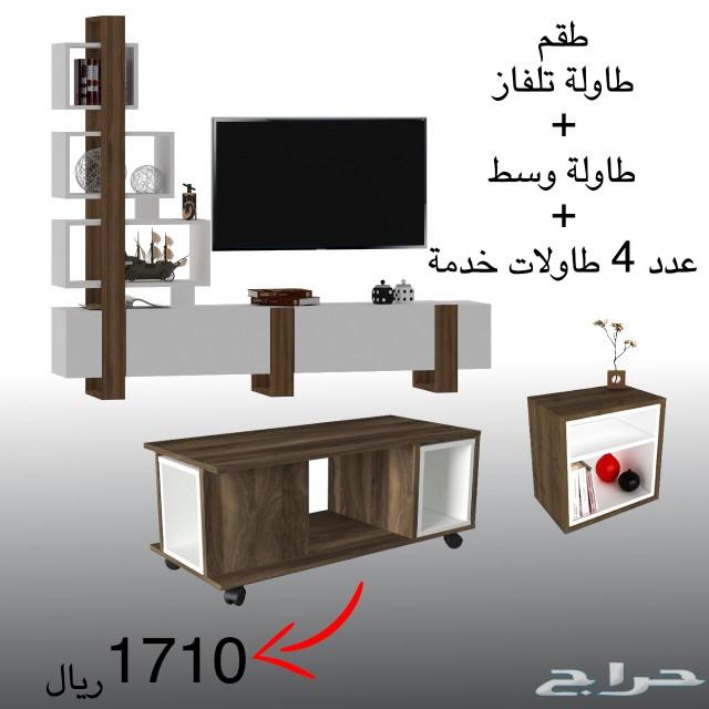 طقم طاولات تلفاز تركية مميزة
