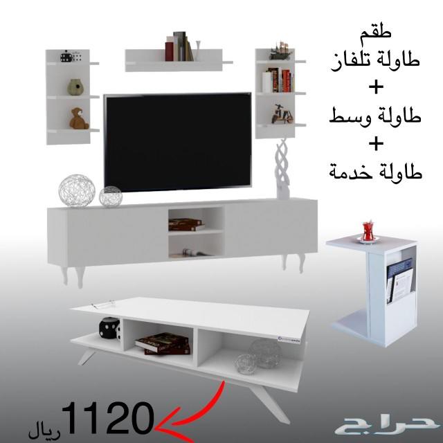 طقم طاولات تلفاز تركية مميزة