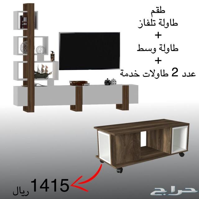 طقم طاولات تلفاز تركية مميزة