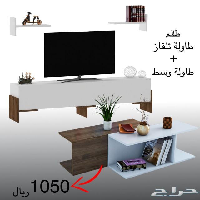 طقم طاولات تلفاز تركية مميزة