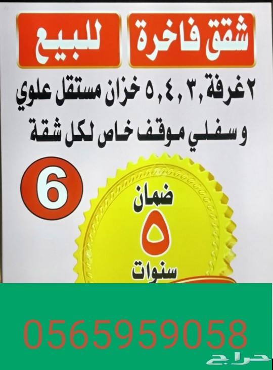 ملاحق للبيع وشقق في مخطط التيسير
