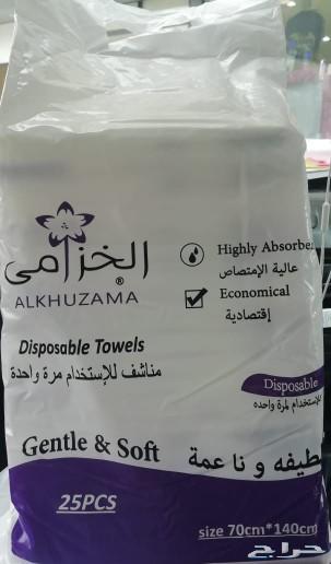 المملكة العربية السعودية