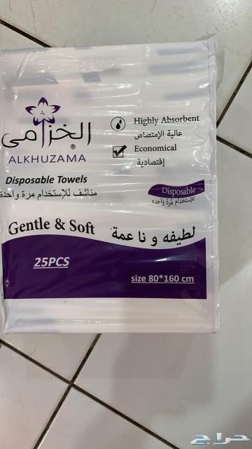 المملكة العربية السعودية