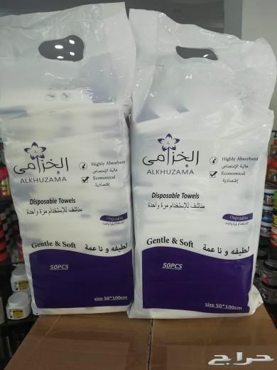 المملكة العربية السعودية