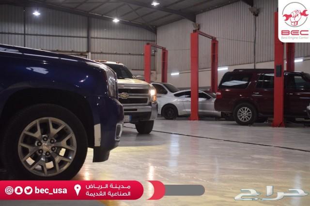 مركز المحرك الافضل لصيانة السيارات الامريكية