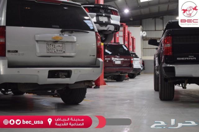 مركز المحرك الافضل لصيانة السيارات الامريكية