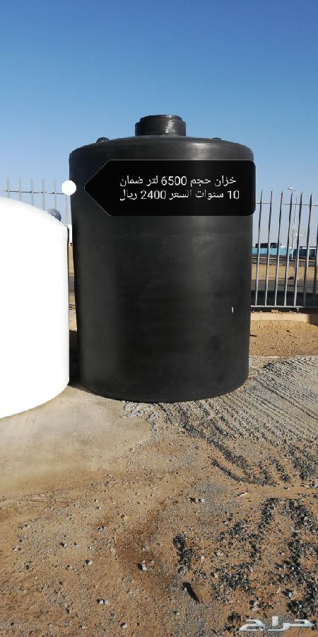 خزانات سعوديه