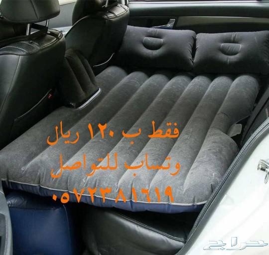 سرير السياره الخلفي للسفر