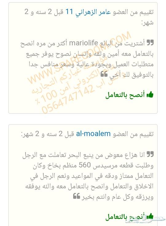 قطع لكزس نيسان بورش رنج اودي مرسيدس انفنتي