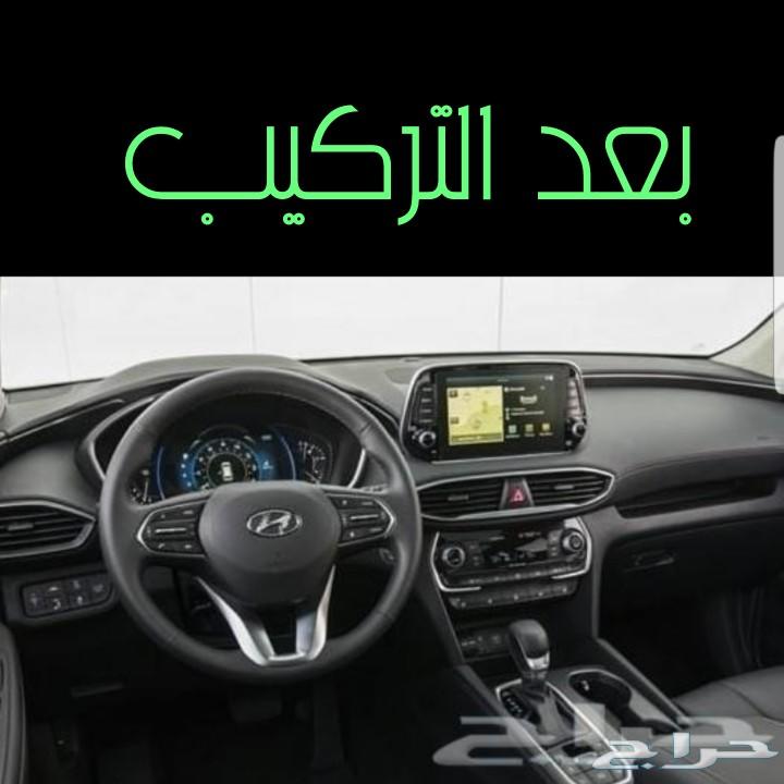 شاشة هاب سنتافي 2019-2020 من HAB