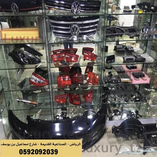 قطع غيار أودي بورش (عروض اليوم الوطني)