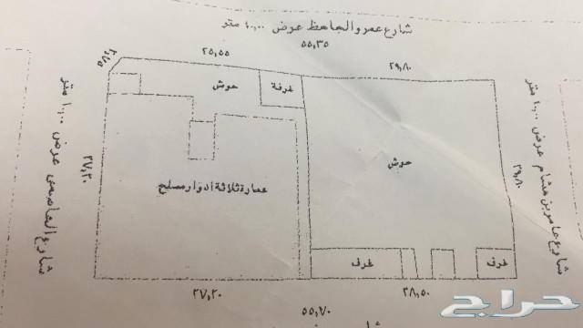 عماره ثلاث ادوار مع بستان للبيع بالطائف