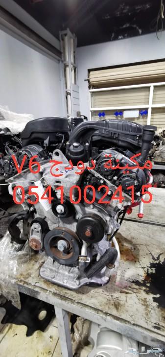مكاين دودج V6 موديل 2015