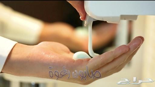 جهاز صابون الرغوه قمه في التوفير