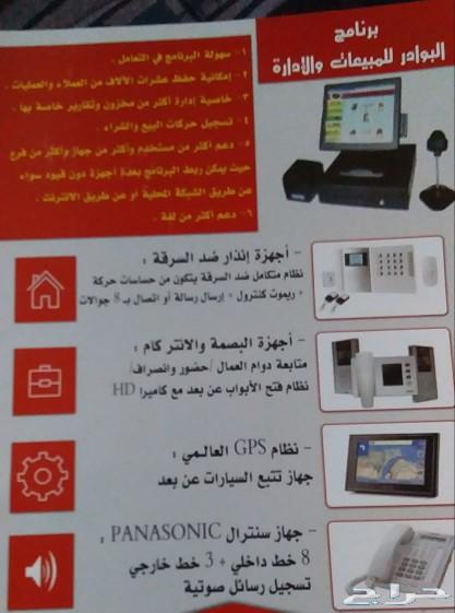 كاميرات مراقبة عرض خاص