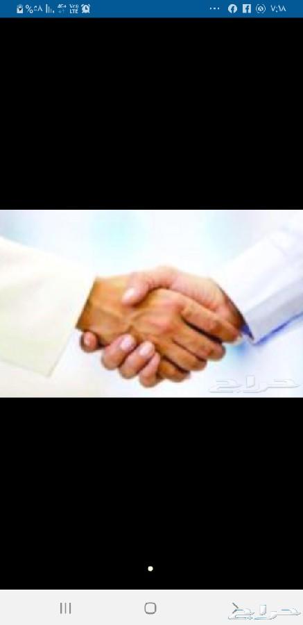 خدمات الرجال الأعمال