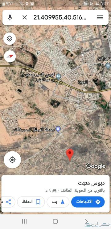 حوش في أواله بعد قاعة السيف 75الف
