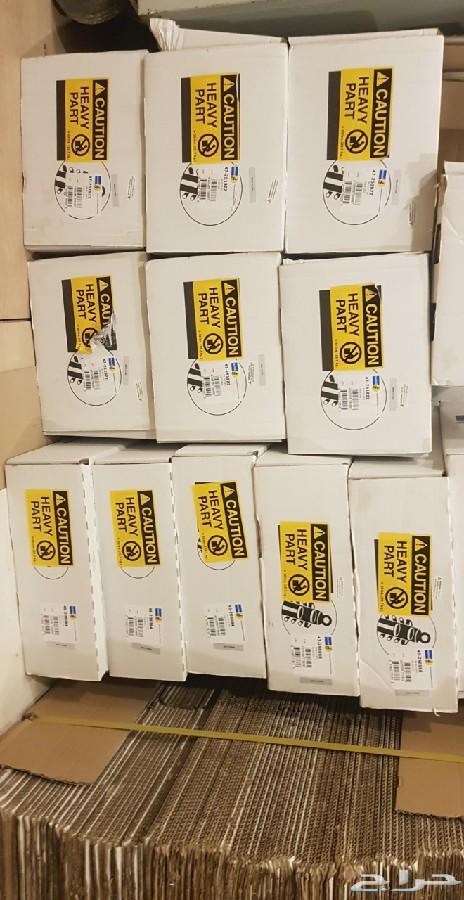 مساعدات بلستين BIlSTEIN بلاشتاين