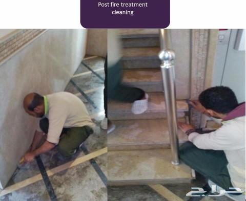 شركة تنظيف مجالس موكيت خزانات فلل شقق