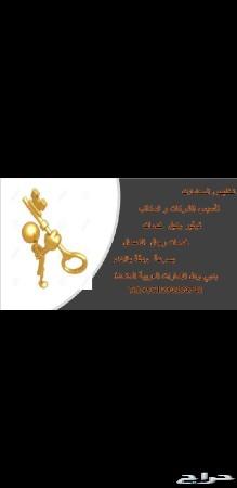 أسس شركتك في دبي والإمارات لجميع الجنسيات