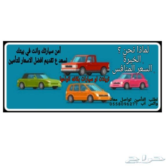 تاهو 2010 ذهبي
