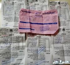 ريس JAB 450 CC بسعر 15000 ريال