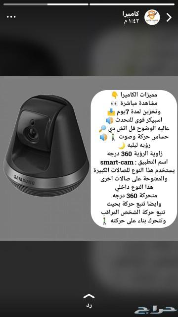 كاميرات مراقبة داخليه وخارجية باسعار منافسه