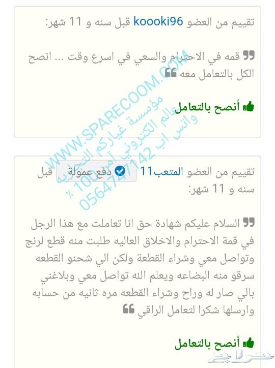 كويل بواجي فحمات بورش لامبورغيني رنج اودي لكز