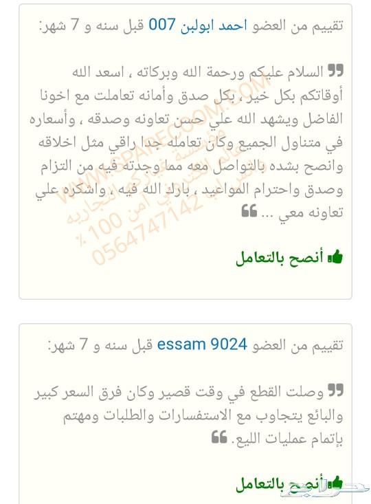 كويل بواجي فحمات بورش لامبورغيني رنج اودي لكز