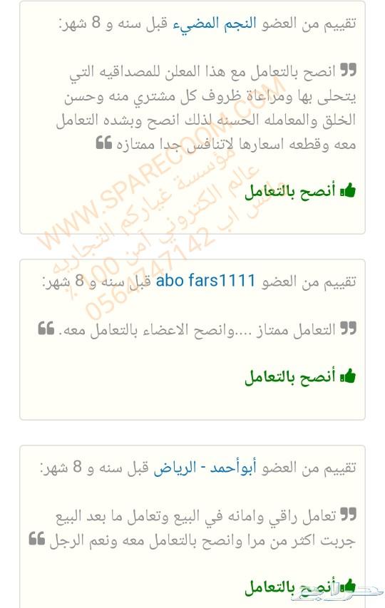 كويل بواجي فحمات بورش لامبورغيني رنج اودي لكز