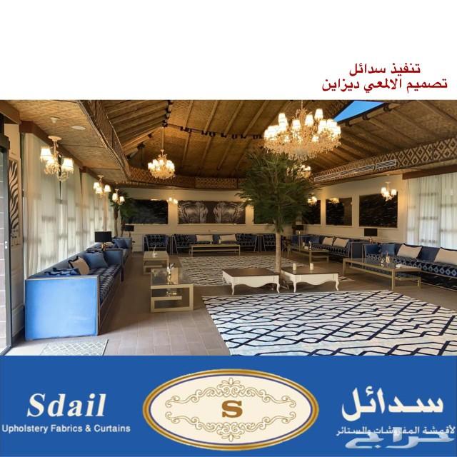 تفصيل آثاث للفنادق والمنازل والكوفيهات